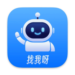 找我呀 - 本地AI知识助手，文件搜索和智能问答工具