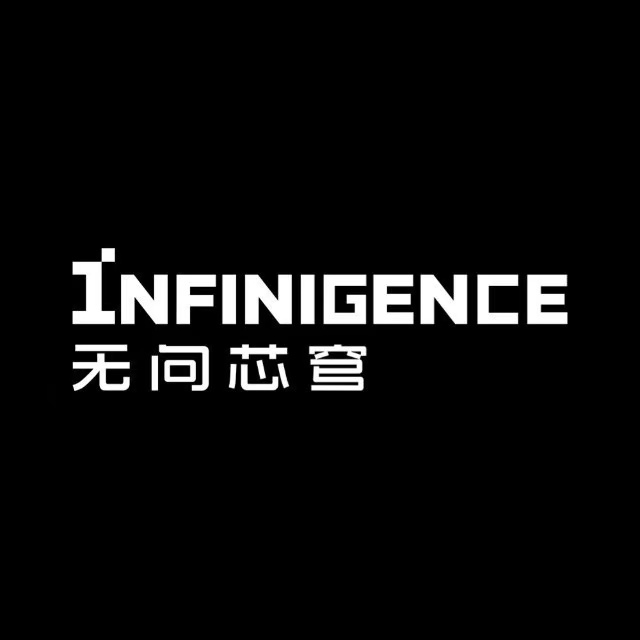 Infinigence 无问芯穹 - 企业级AI大模型服务平台
