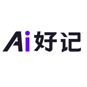 Ai好记 - AI音视频转录与总结工具