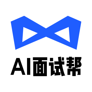 AI面试帮 - 专为求职者设计的AI面试辅助工具