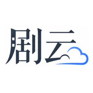 剧云 - 免费 AI 智能中文剧本创作平台