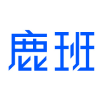 鹿班：阿里推出的智能设计商品图和海报的平台