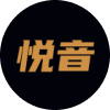 悦音配音 - 制片帮推出的AI智能在线配音语音合成工具
